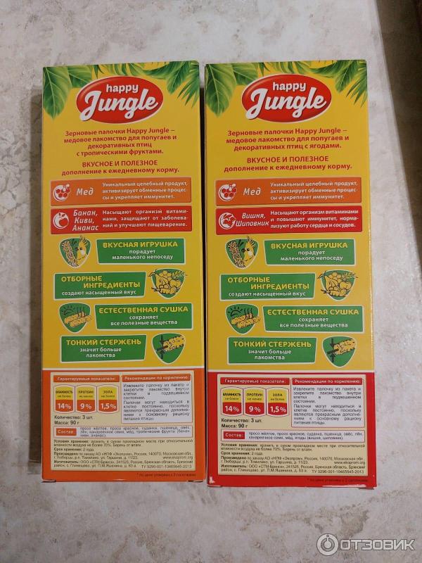Отзыв о Зерновые палочки Happy Jungle | Попугаям понравились