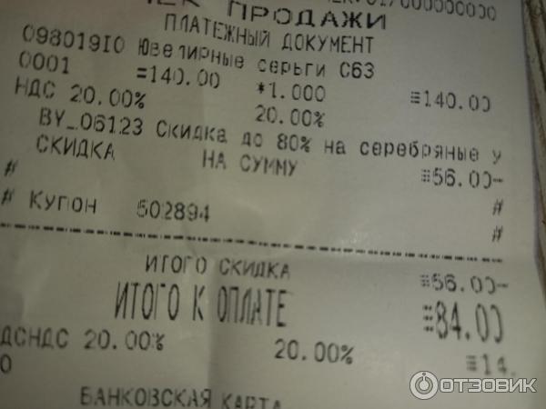 Серебряные серьги Kari фото