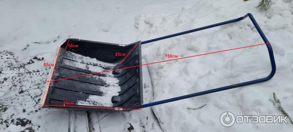 Скрепер волокуша plantic snow Скрепер волокуша plantic snow