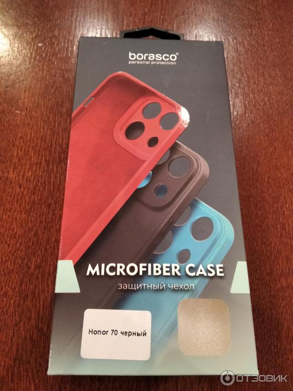 Чехол Borasco
