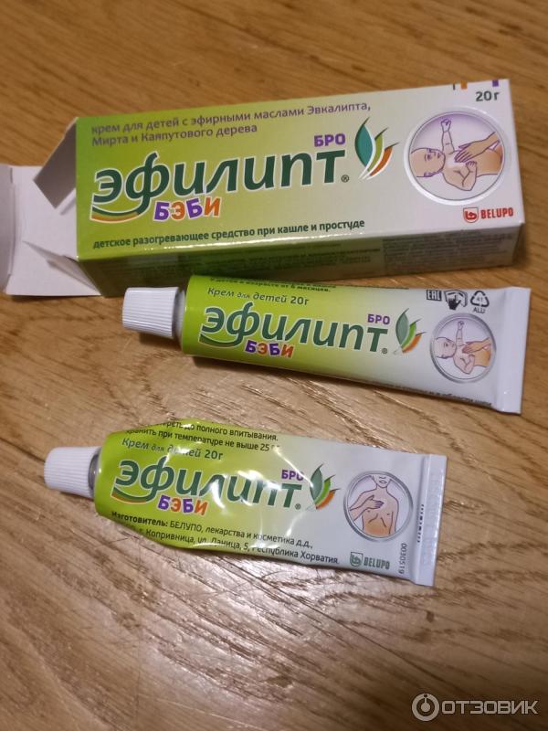 Эфилипт бро бэби крем 40г. Эфилипт бро. Эфилипт бро бэби крем д/детей разогревающий с отхарк. Эфилипт премиум капли. Эфилипт мазь для детей.