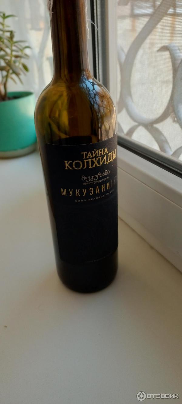 Отзыв о Вино красное сухое Тайна Колхиды Мукузани | Водянистое