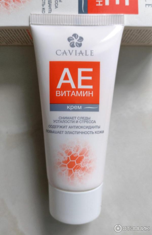 Отзыв о Крем для лица Caviale "Аевит" | очень бюджетный и очень хороший ...