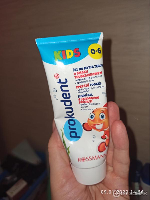 эльгидиум с индикатором налета. детская зубная паста с собакой. зубная паста от налета для детей. паста для индикации зубного налета. зубная паста от налета для детей.