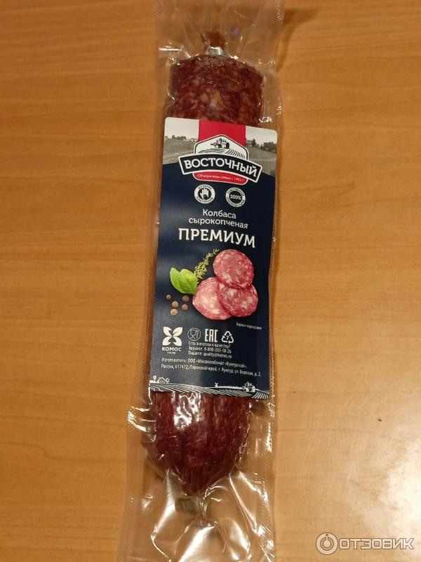 первая докторская колбаса. метатр колбаса фото. мясной дом бородина докторская состав. колбаса отзовик. бахрушинъ колбаса балыковая варено-копченая.