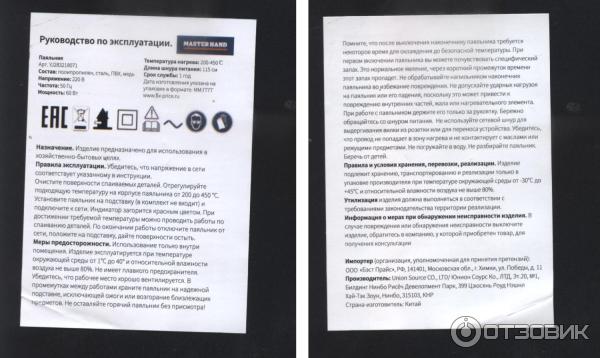 Как улучшить паяльник с фиксированной ценой и All-Audio.pro