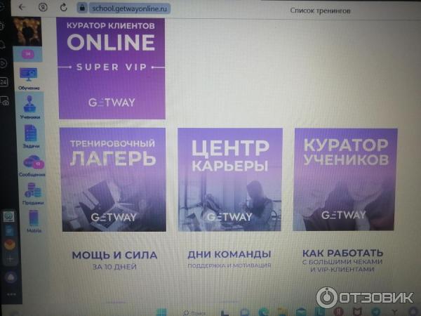 центр карьеры баннер. Gw центр карьеры отзывы. докучаевский карьер. Gw центр карьеры отзывы. карьер центральный.