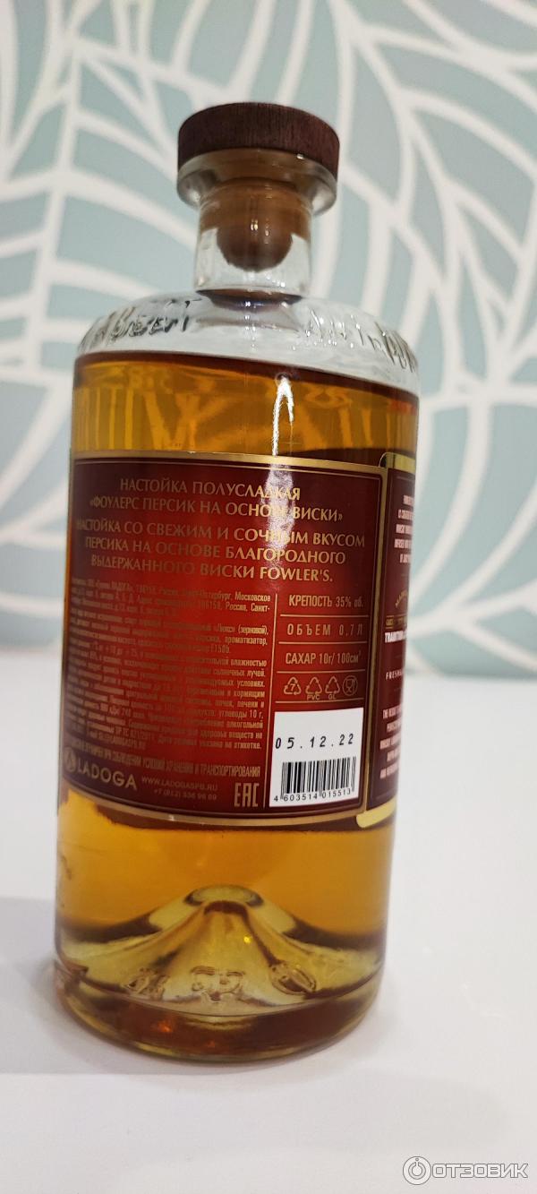 Отзыв о Настойка полусладкая Ладога Fowler's Peach на основе виски ...