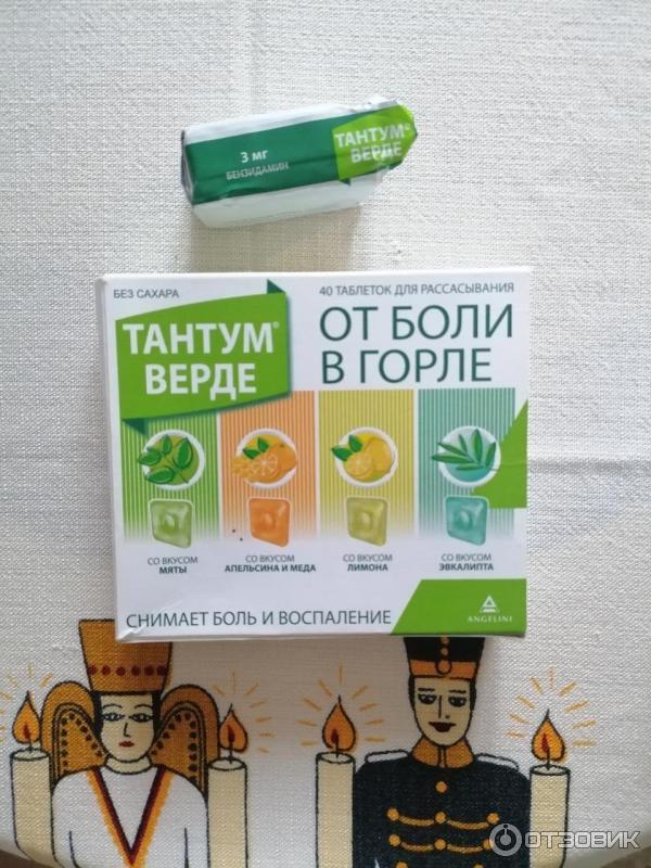 Отзыв о Таблетки для рассасывания Angelini Тантум Верде | Леденцы ...