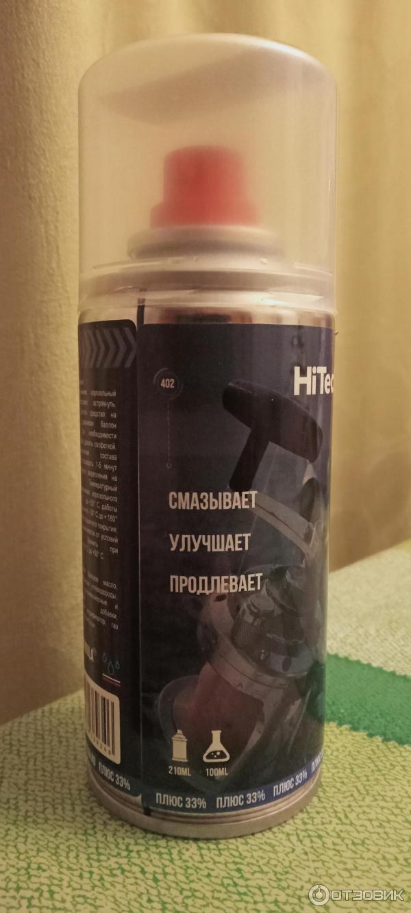 Смазка для рыболовных катушек Hitech1 фото