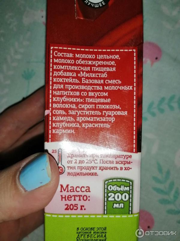 северная долина коктейль молочный карамель 200. коктейль молочный северная долина карамель 2. северная долина коктейль молочный клубника 400г. северная долина коктейль молочный карамель 2,5 950мл т.