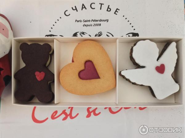 Печенье счастье
