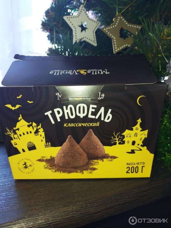 милла ванилла конфеты. конфеты мила ванила 200 грамм трюфель классический. волшебница трюфель 200 грамм. конфеты жигулевские трюфель. милла ванилла конфеты.