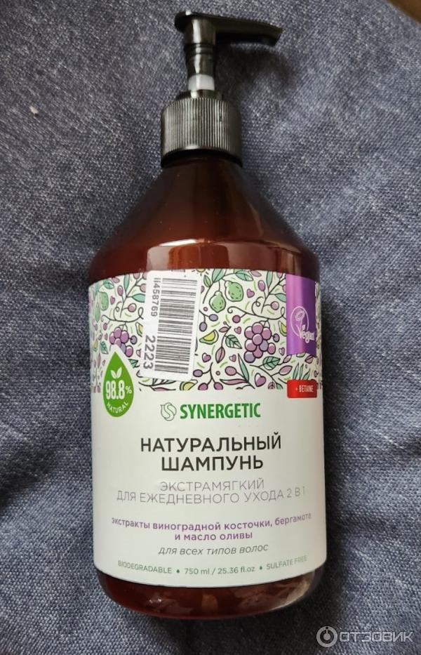 Натуральный шампунь Синергетик. Натуральный шампунь Синергетик экстромягкий. Избавиться от перхоти шампунь.