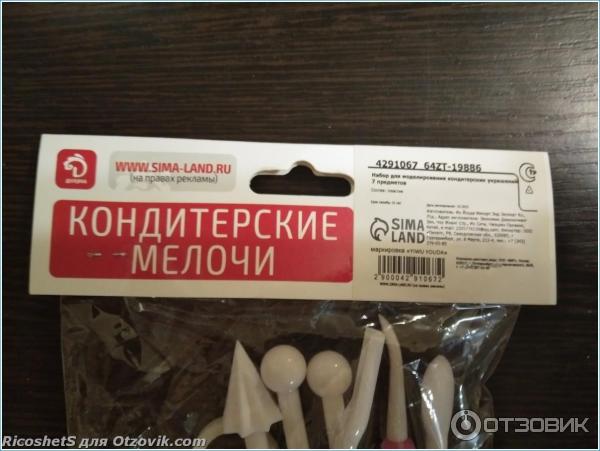 Набор для моделирования кондитерских украшений Сима-Ленд фото