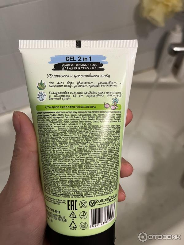 шампунь с китом. -гель д. набор "miryoku" skin care kit кр. 04 под. Miryoku подарочный набор.