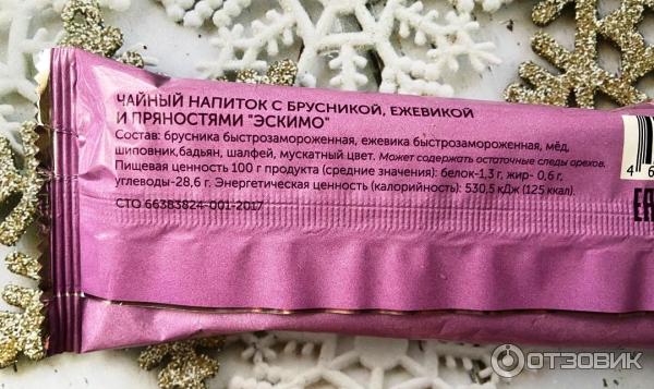 Отзыв о Чайный напиток эскимо АйсКро "Брусника, ежевика, пряности ...