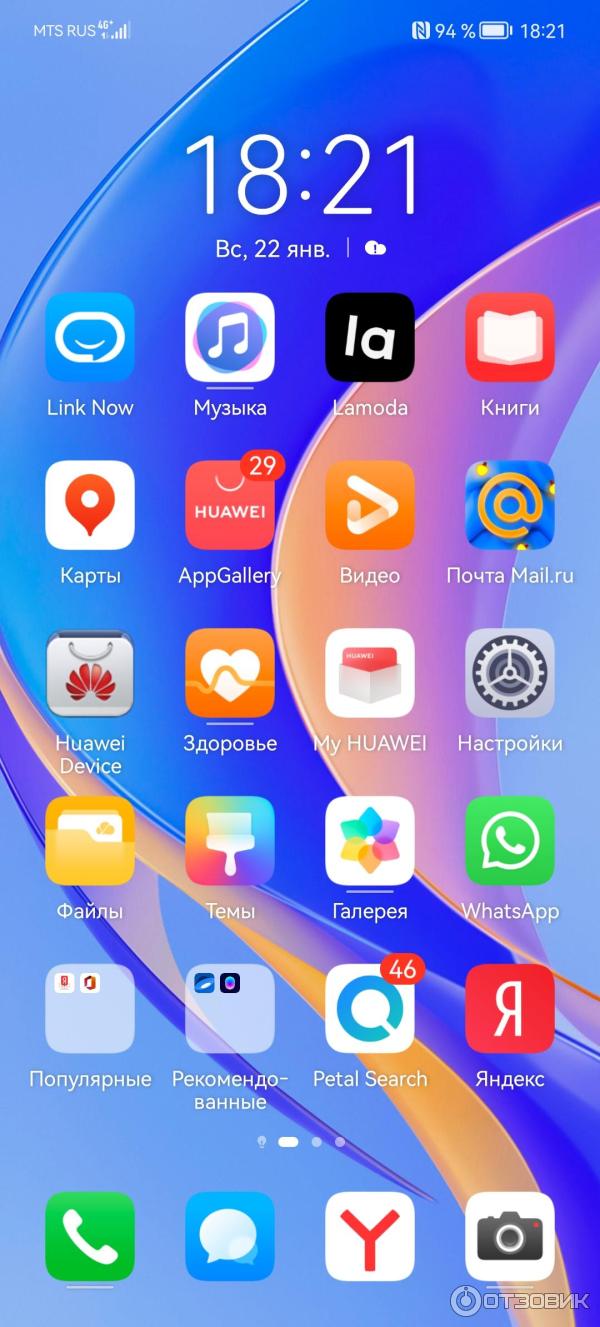 Смартфон Huawei Nova Y90 фото