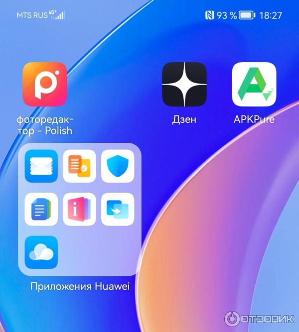 Смартфон Huawei Nova Y90 фото