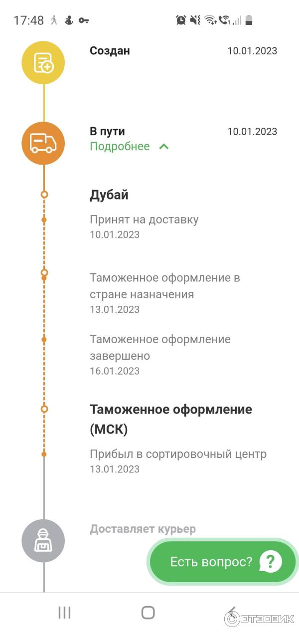 Сдэк шоппинг. Ps5 сдэк. Сдэк. Сдек шопинг отзывы. Новости сдэк.