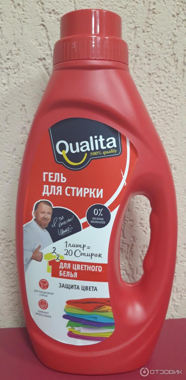 Отзыв о Гель для стирки Qualita для цветного белья | Нормальный, но ...