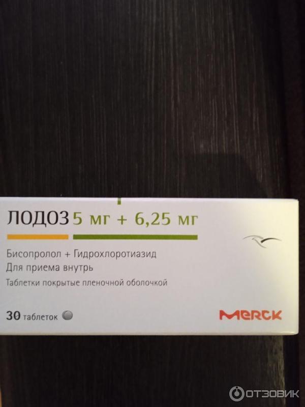 Отзыв о Таблетки Мерк Сантэ "Лодоз" | Эти таблетки я долго искала ...
