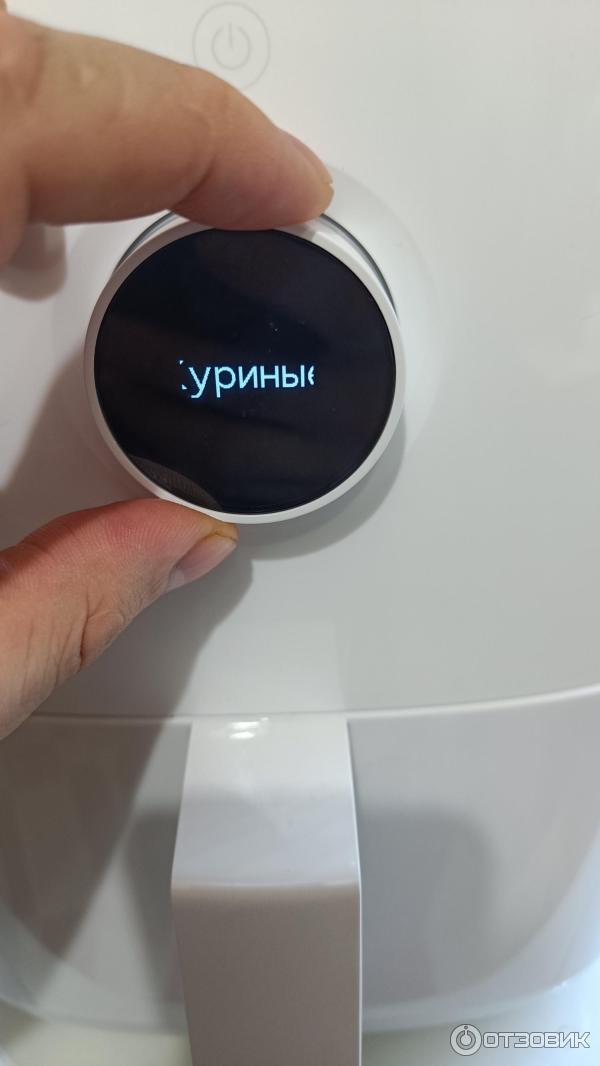 Аэрогриль xiaomi smart air fryer