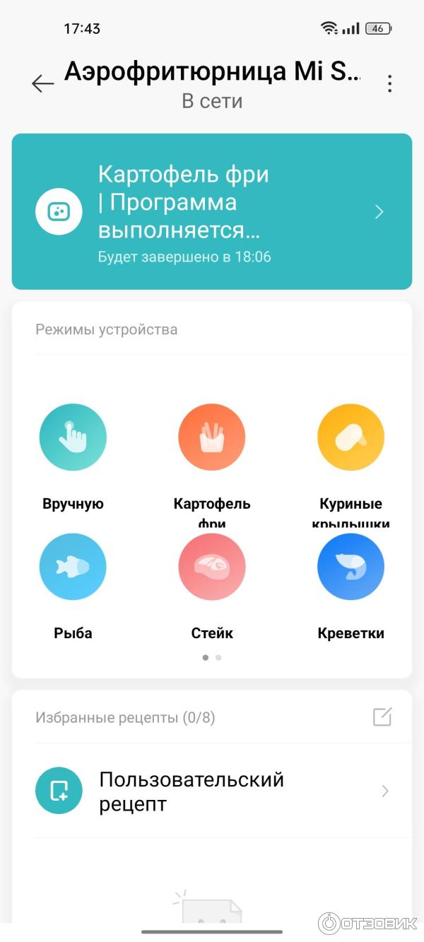 Аэрогриль Xiaomi Mi Smart Air Fryer 3.5L белый фото