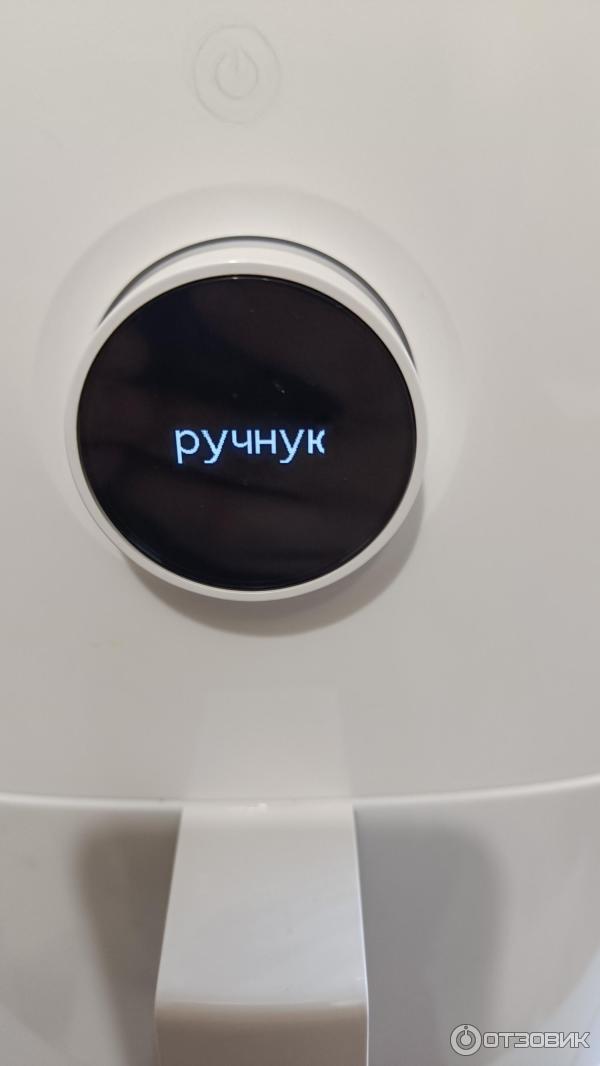 Аэрогриль Xiaomi Mi Smart Air Fryer 3.5L белый фото