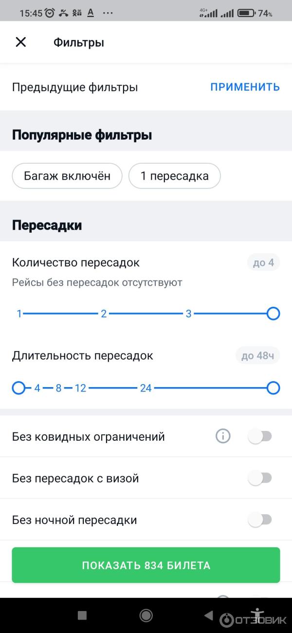 Поддержка