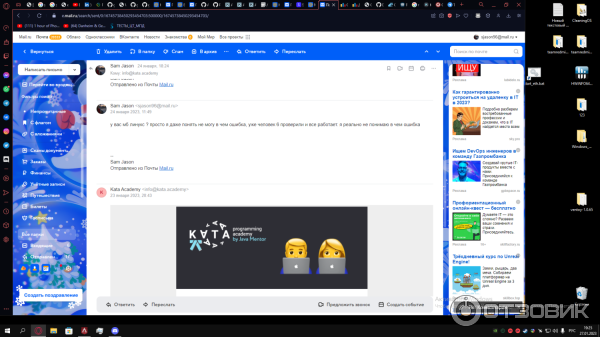 Kata.academy - онлайн-курсы с последующим трудоустройством фото