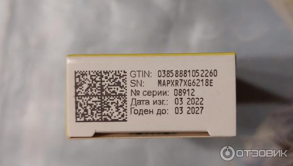 Отзыв о Таблетки от укачивания Драмина | Отлично выручает