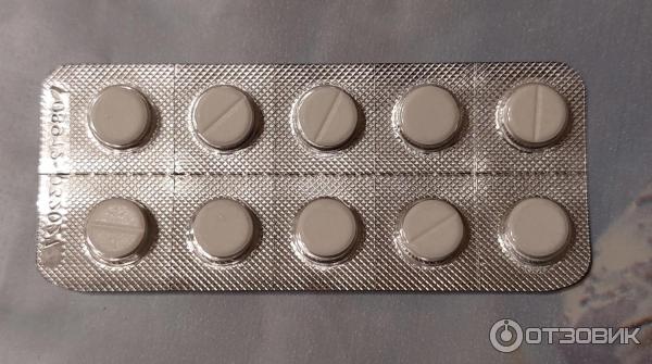 Отзыв о Таблетки от укачивания Драмина | Отлично выручает