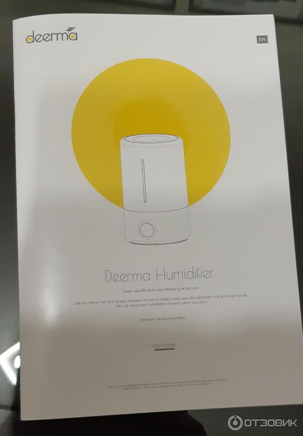 Увлажнитель воздуха Deerma UV DEM-F628S 5L фото