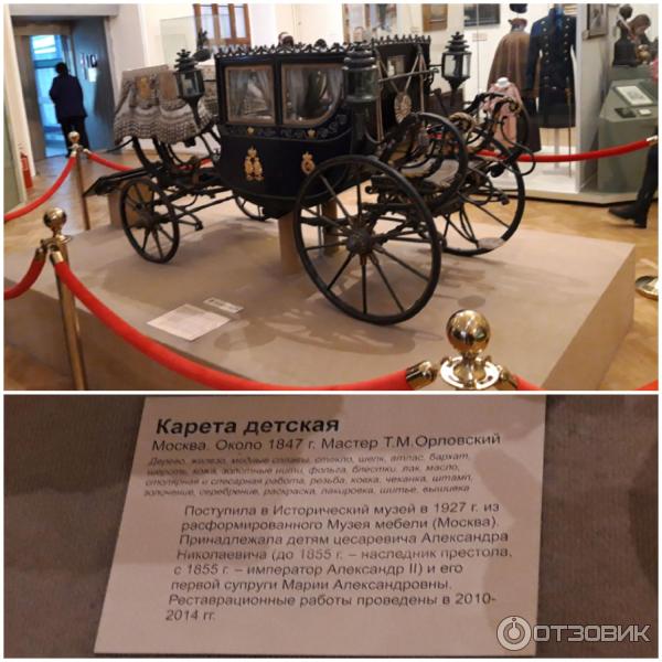Отзыв о Государственный Исторический музей в Москве (Россия, Москва ...