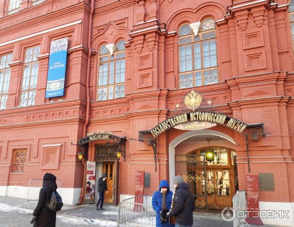 Отзыв о Государственный Исторический музей в Москве (Россия, Москва ...