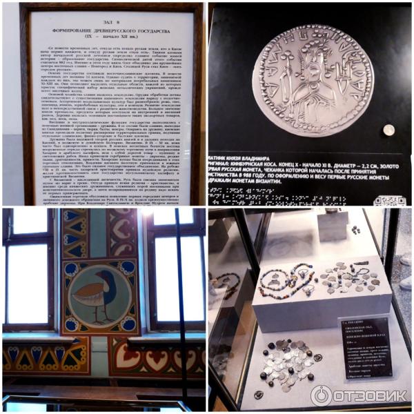 Отзыв о Государственный Исторический музей в Москве (Россия, Москва ...