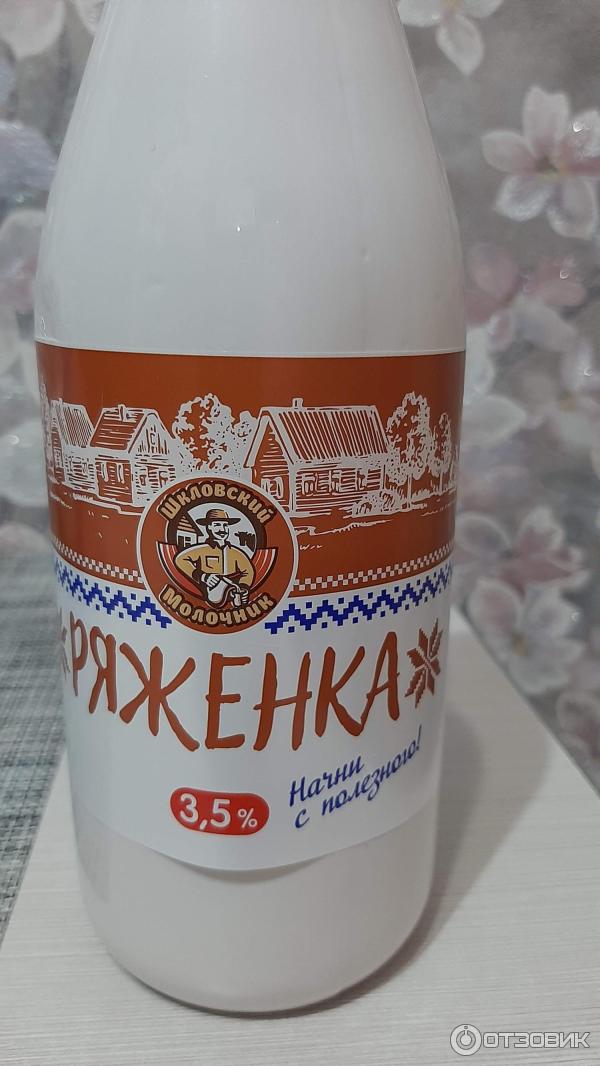 Бидоны для молока из нержавейки. Молочник 3. Бидончик для молока 3л. Молочник 3. Кефир веселый молочник 1% 950г.