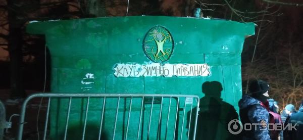 Отзыв о Купание в проруби на Богоявление и Крещение | Для остроты ощущений.