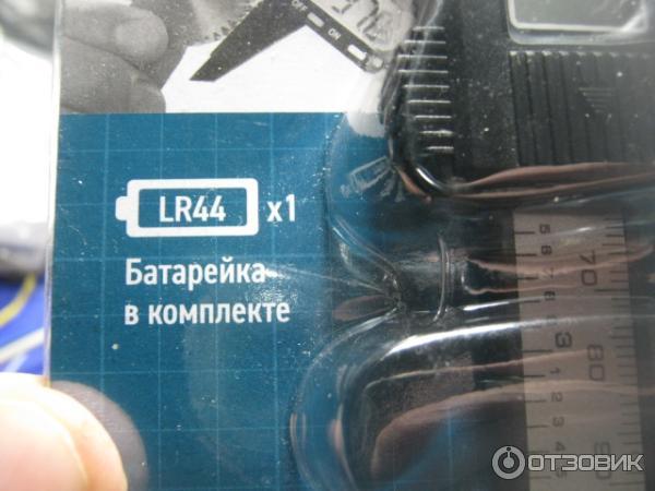 штангель