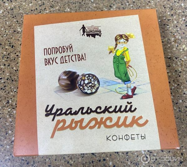 конфеты снежная королева. тоффеклер сладуница. концепт конфет. конфеты рот фронт состав. конфеты авк ассортимент.