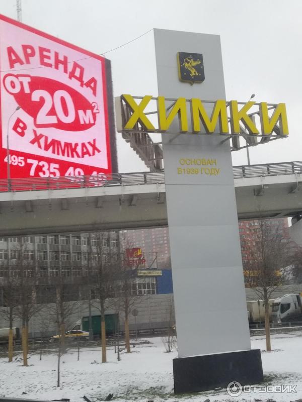 Автобусный маршрут №443 Мострансавто фото
