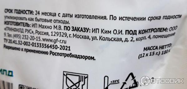 Отзыв о "Lumo" капсулы для стирки Гринфилд Рус | Удобный формат.
