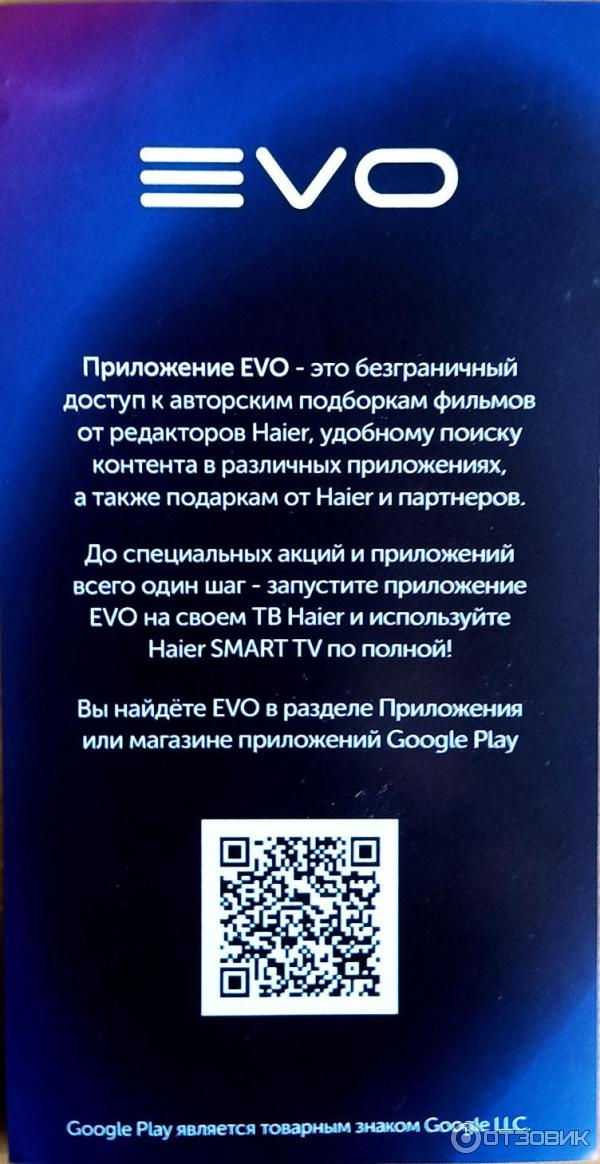 Телевизор Haier 43 Smart TV DX Light фото