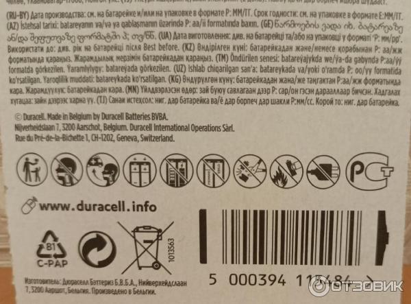 Батарейки Duracell Simply AAA LR03 фото