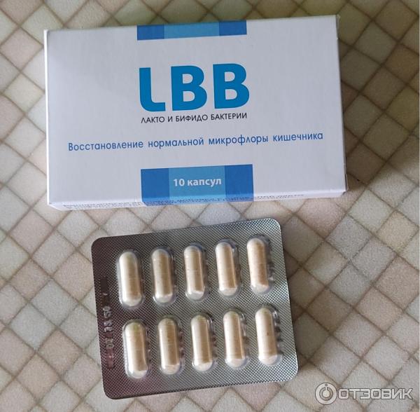 Лакто и бифидобактерии