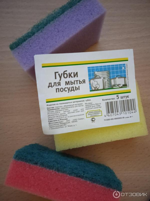 губка для душа желтая дуо. день губки. Lm l011 день за днем губка для посуды 87х58х23. губка д/мытья посуды master fresh 2шт eco line из агавы xxl. губка для мытья посуды luscan металлическая 110х110х25.