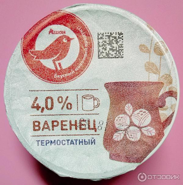 Отзыв о Варенец термостатный Ашан | Полезный кисломолочный продукт с ...