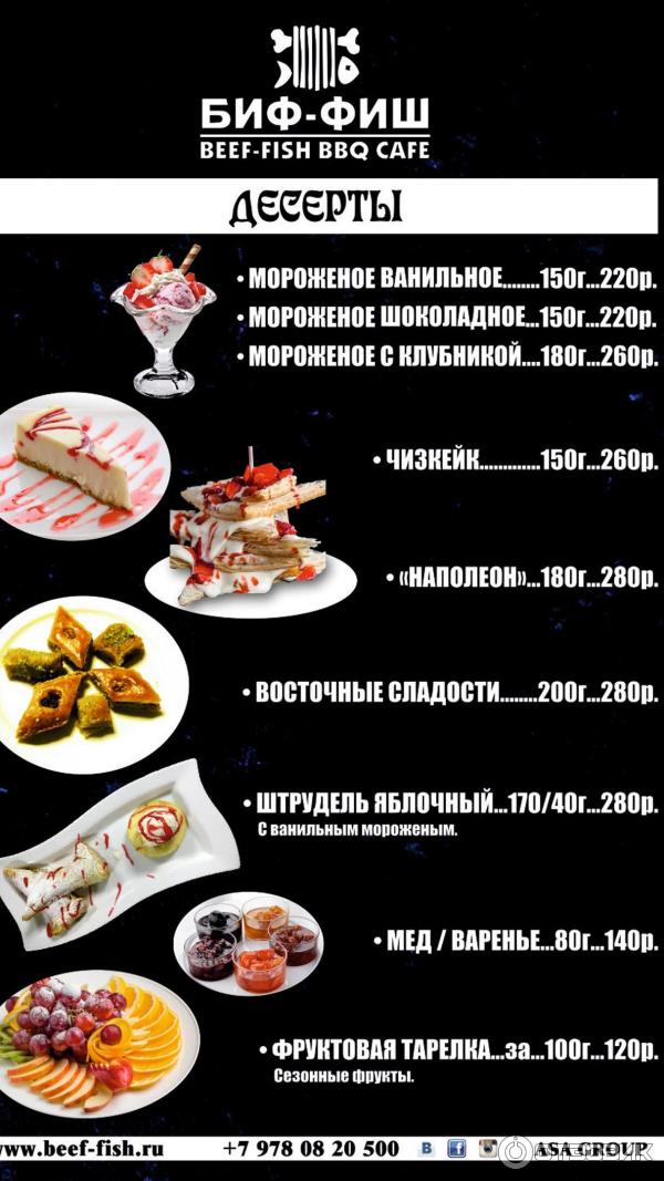 Гриль кафе дача ялта