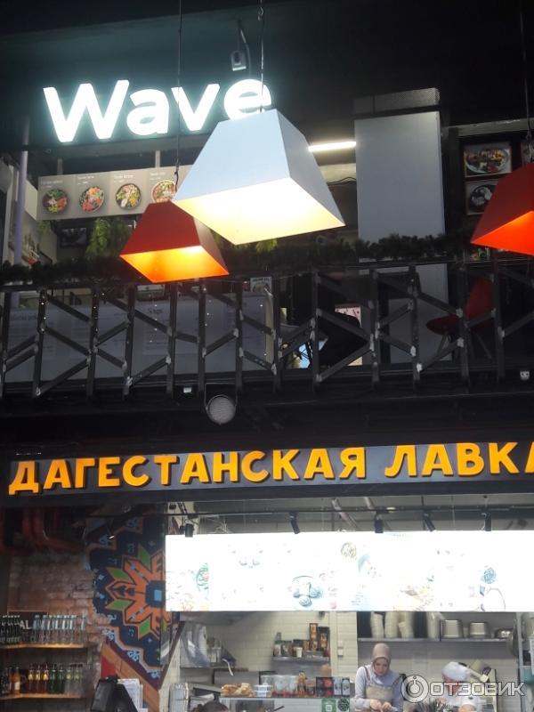 Багратионовский рынок фудкорт. Дагестанский ресторан в москве. Дагестанская лавка отзывы. Дагестанская лавка отзывы. Дагестанская лавка отзывы.